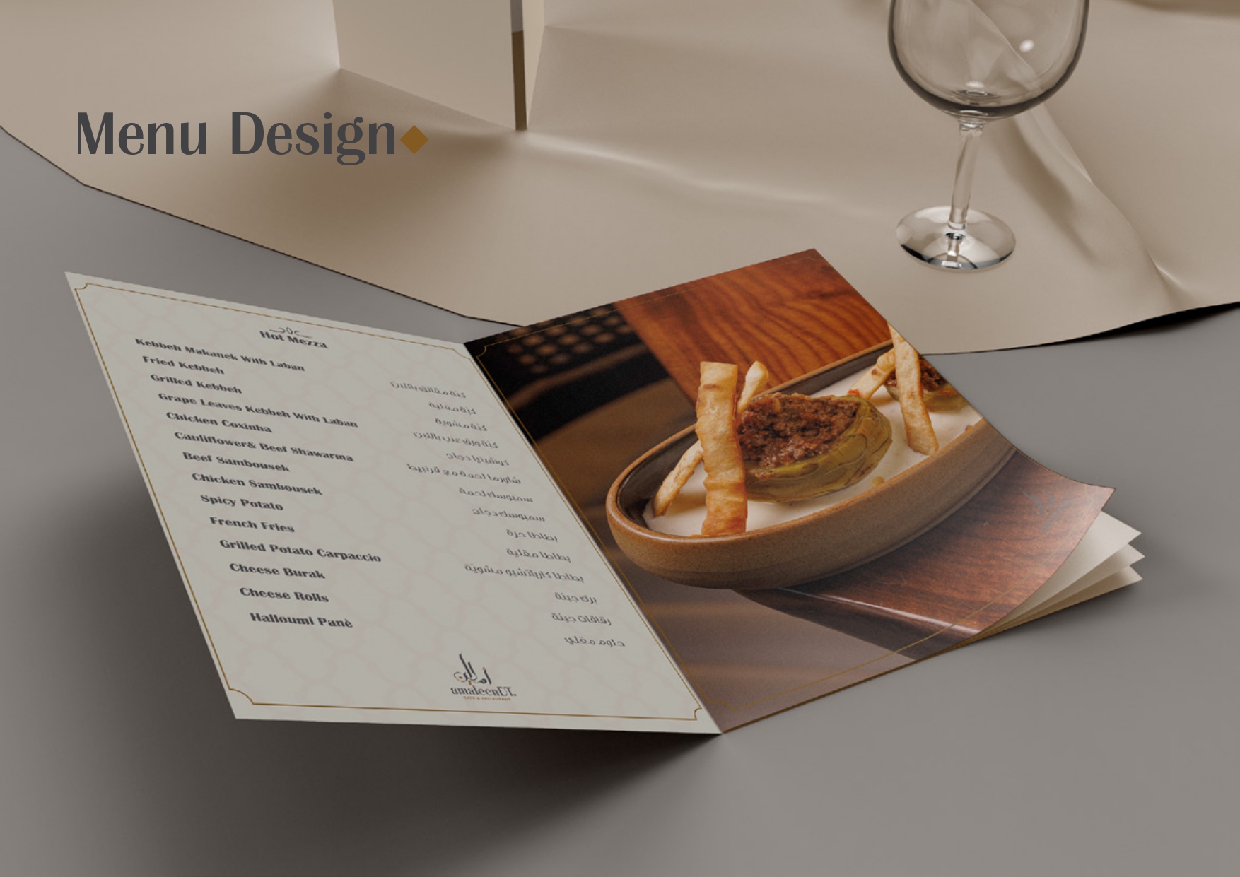 Amaleen Restaurant Menu Mac Platforms