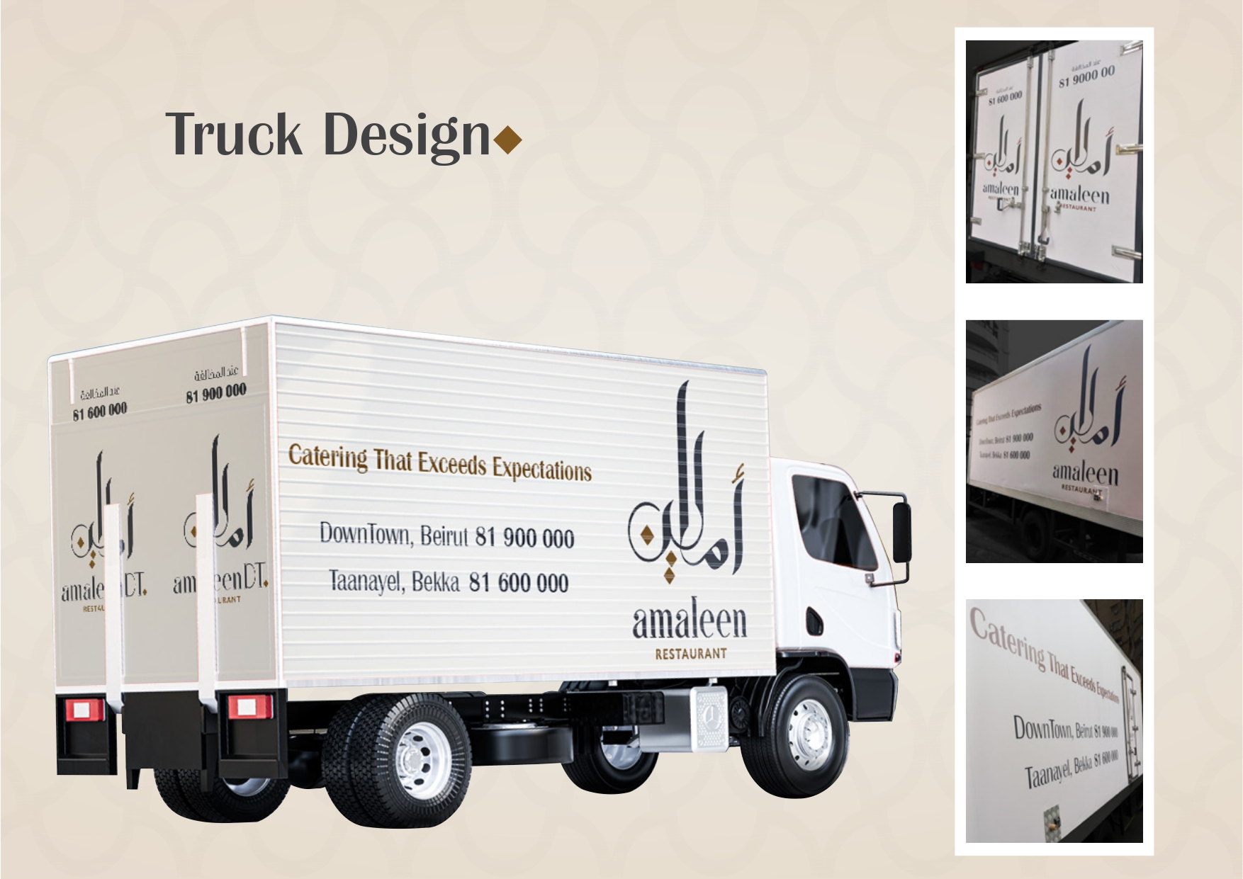 Amaleen Restaurant truck design Mac Platforms