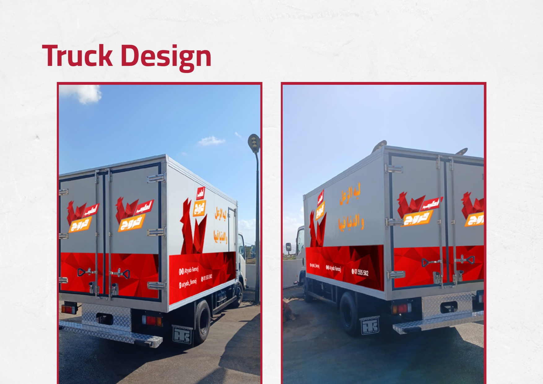 Atyab Faruj Truck Design Mac Platforms