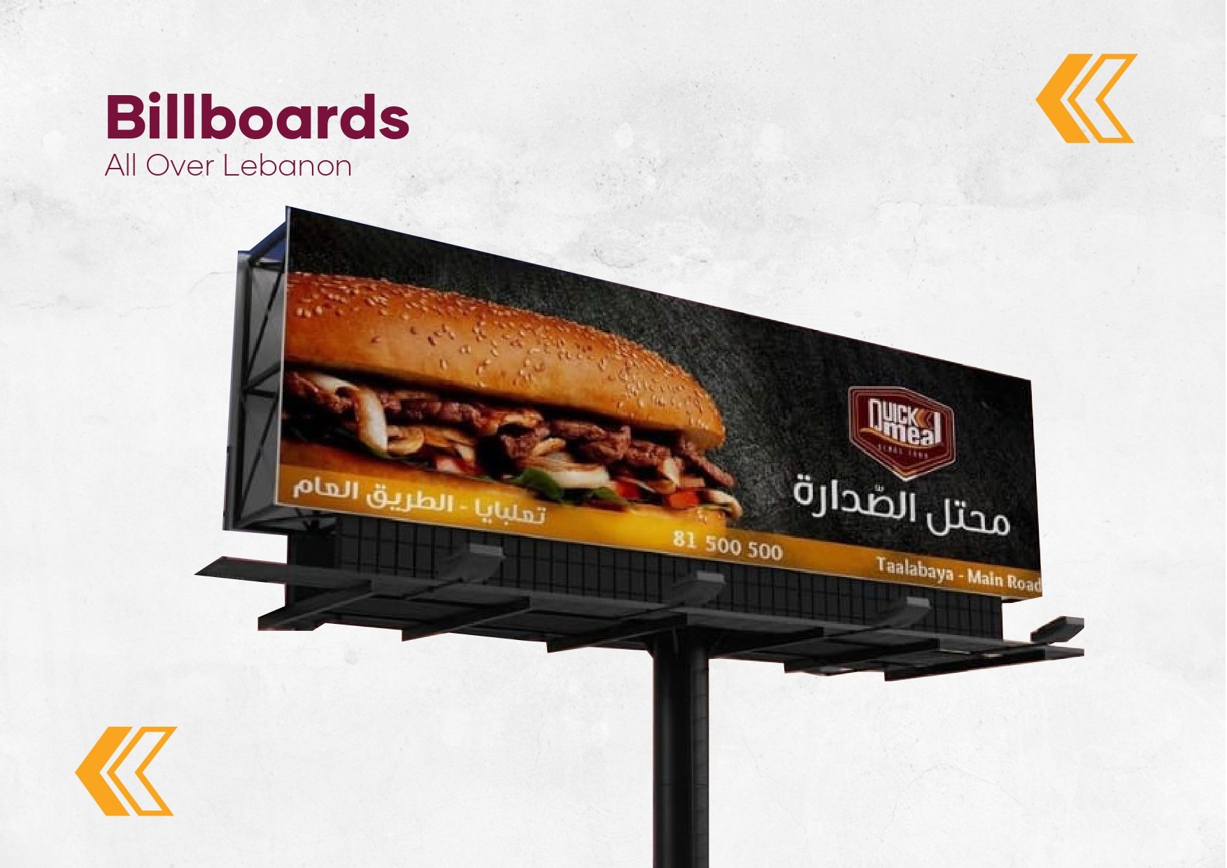 Quick meal Billboards mac platforms